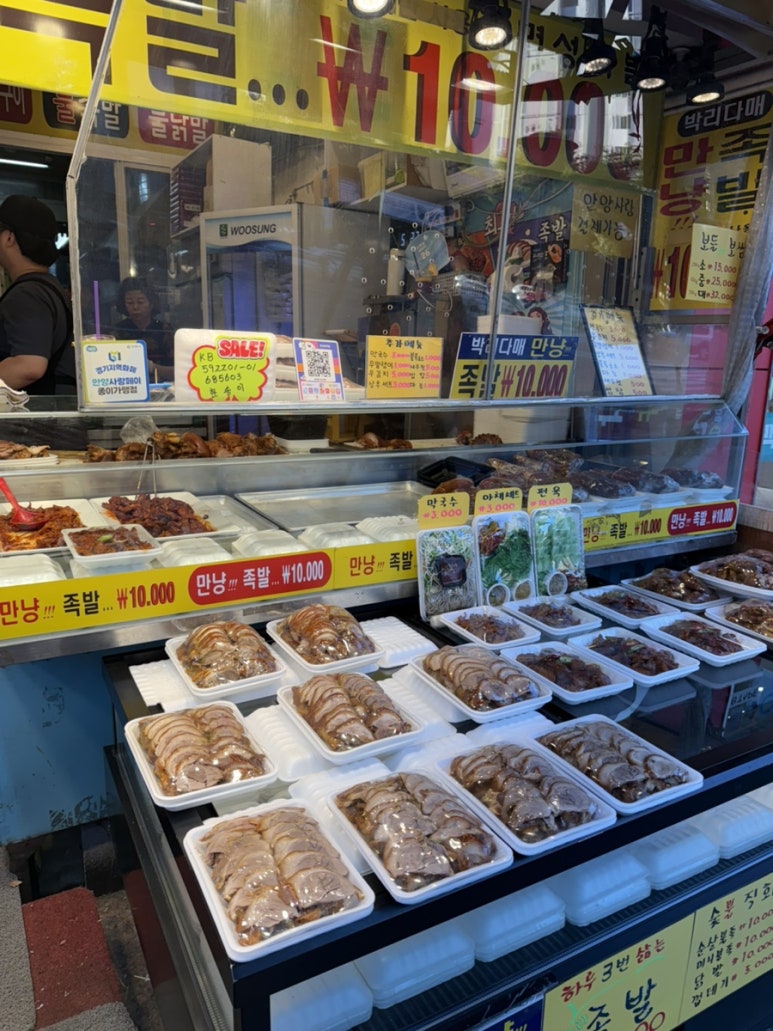 명성왕족발 이미지