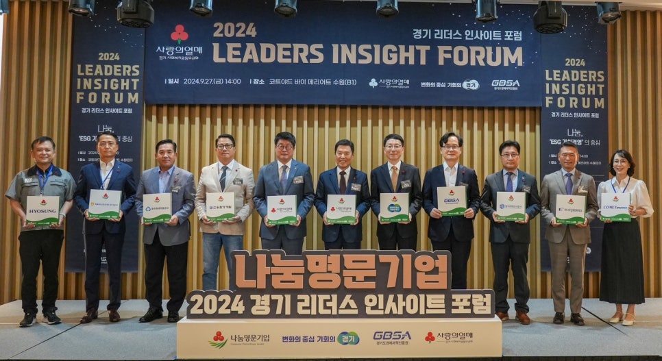 (주)건용환경개발 이미지