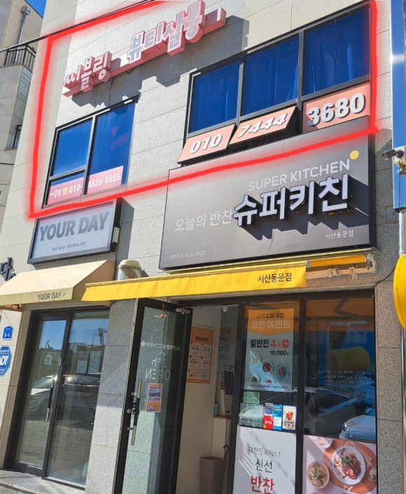 씨블링뷰티살롱 이미지