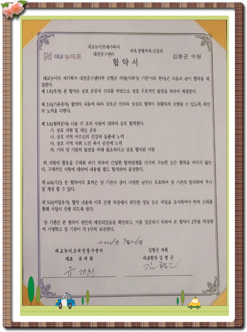 김형곤의원 이미지