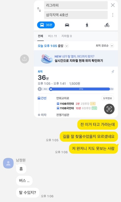 바비인뷰티파주점 이미지