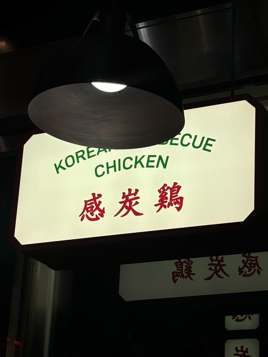 지코바대치 이미지