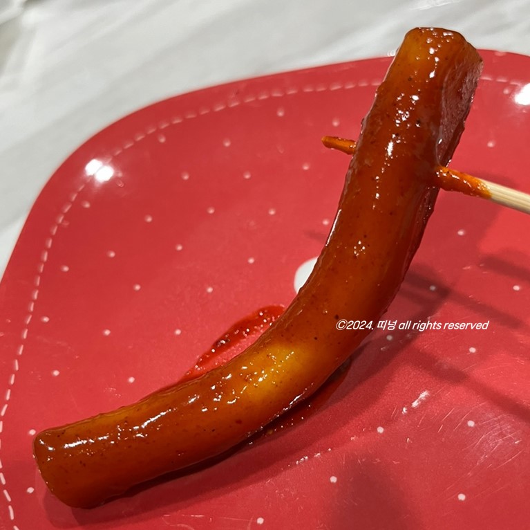 꾸울떡 이미지