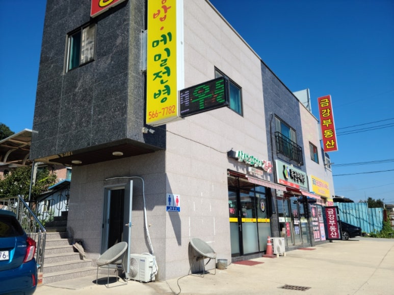 삼색꼬맹이김밥 이미지