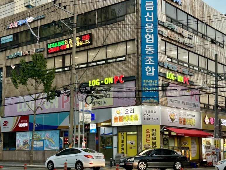 로그온PC 이미지
