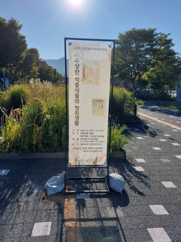 팬더사 이미지