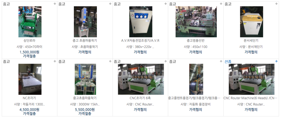아주종합중고 이미지