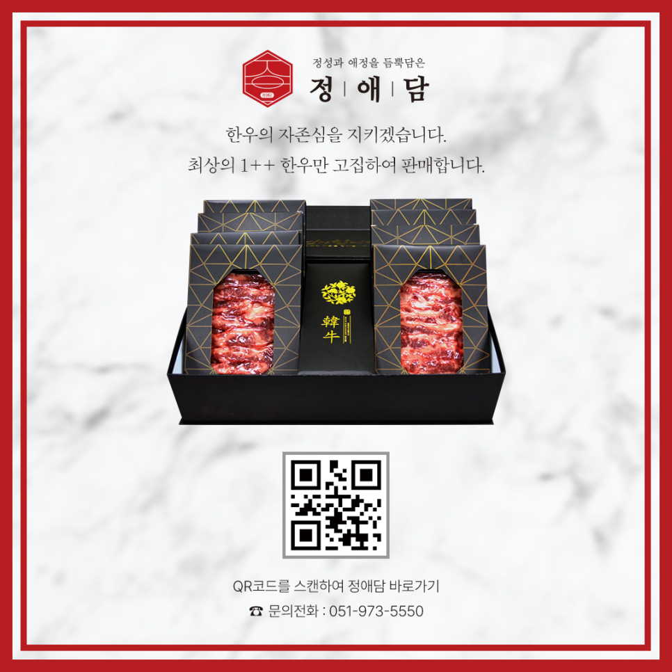 대진축산유통 이미지