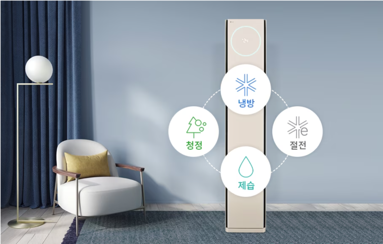 사계절에어컨 이미지