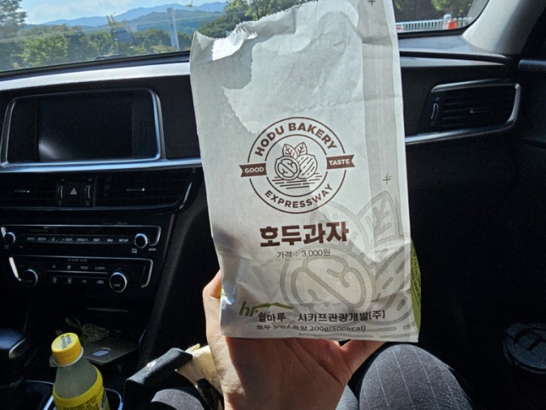 시카프관광개발 이미지