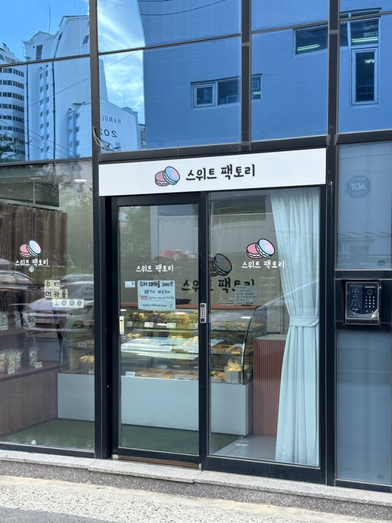 스위트팩토리월성 이미지
