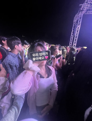 플라잉켈리 이미지