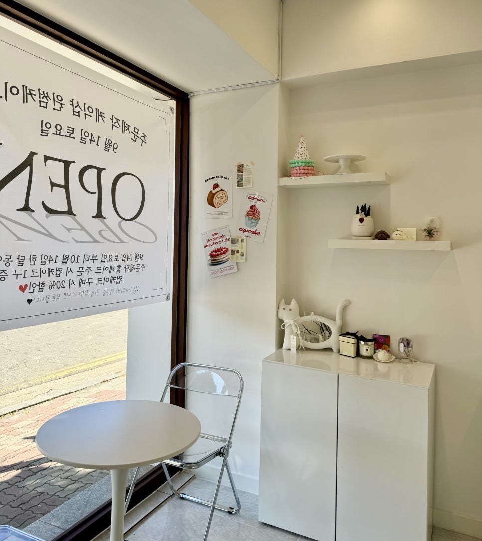 윈썸케이크샵 이미지