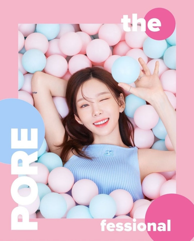 태연뷰티 이미지