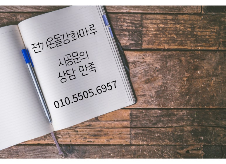 엘림전기 이미지
