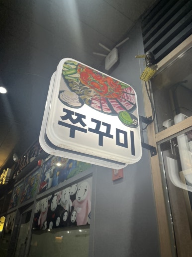 부원축산 이미지