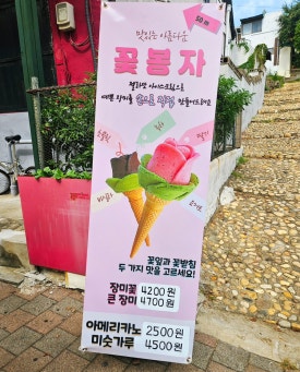 꽃봉자 이미지