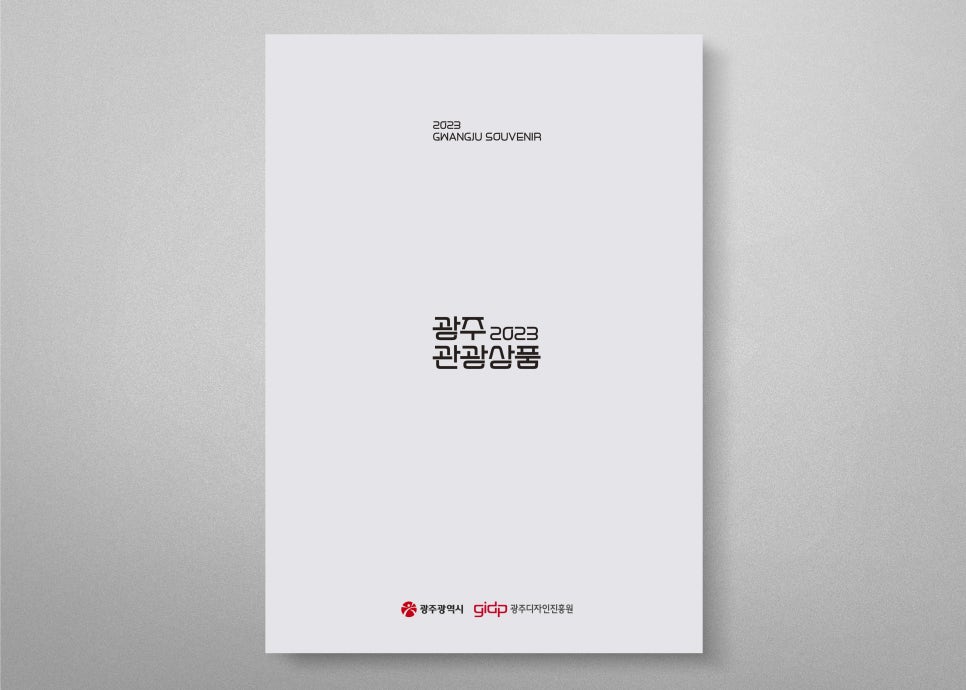 씽크라이브 이미지