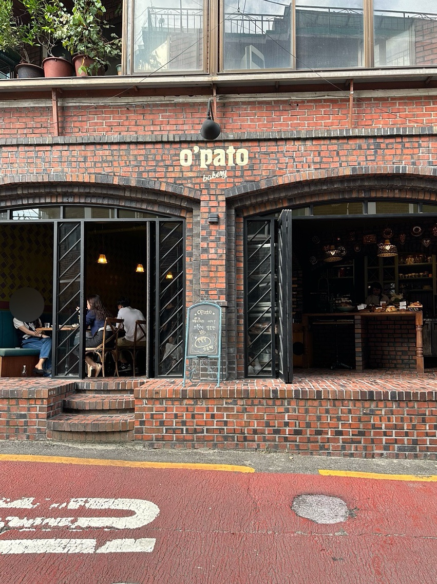 오파토2 이미지