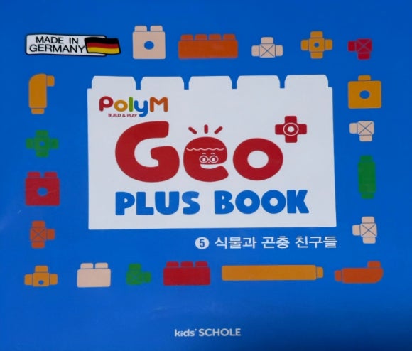 더힘지오플러스 이미지