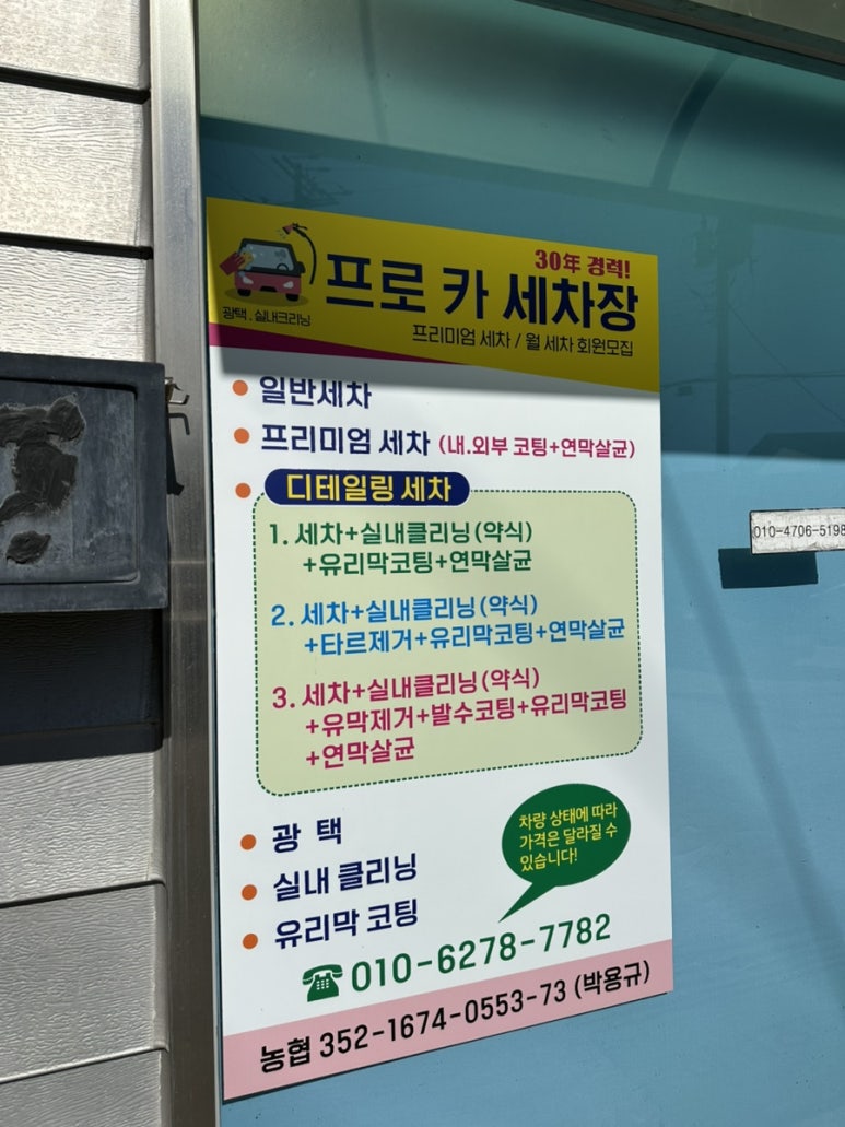 프로카모터스 이미지
