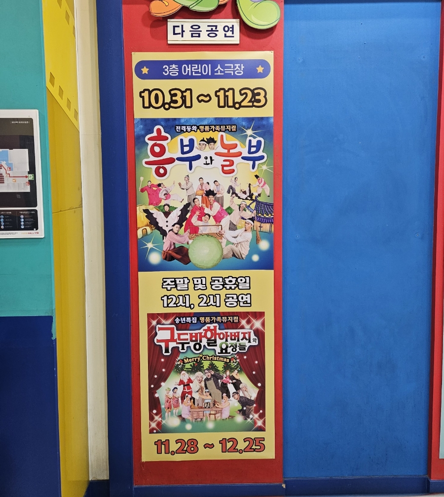 롯데구두방 이미지