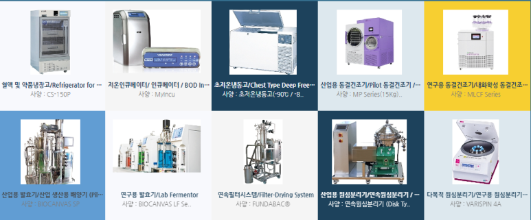 (주)한일바이오 이미지