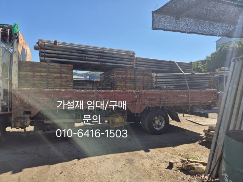 한주가설재 이미지