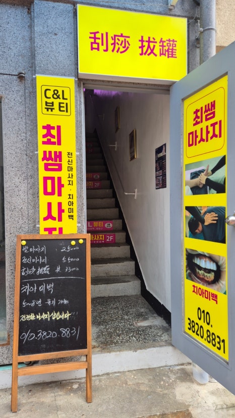 씨엔앨뷰티 이미지