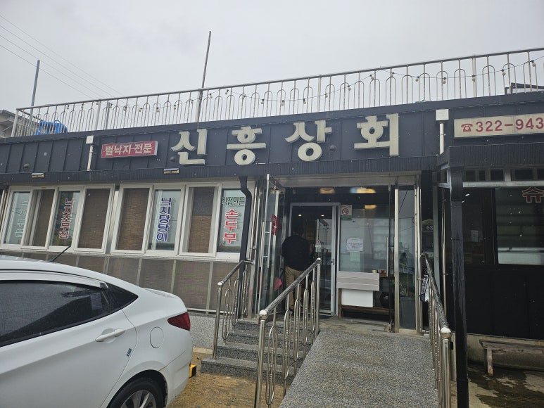 순흥상회 이미지