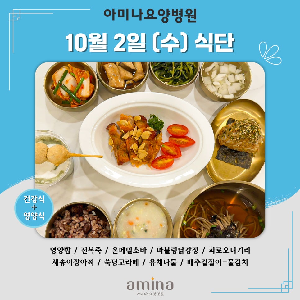 유채메밀소바 이미지