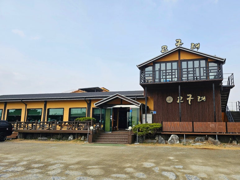 고구려주유소 이미지