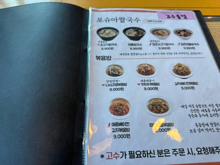 워시랜드원주점 이미지