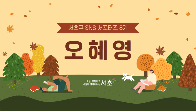 케미스트릿 이미지