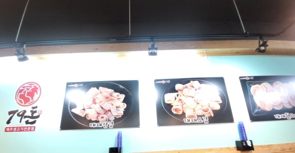 79돈 이미지