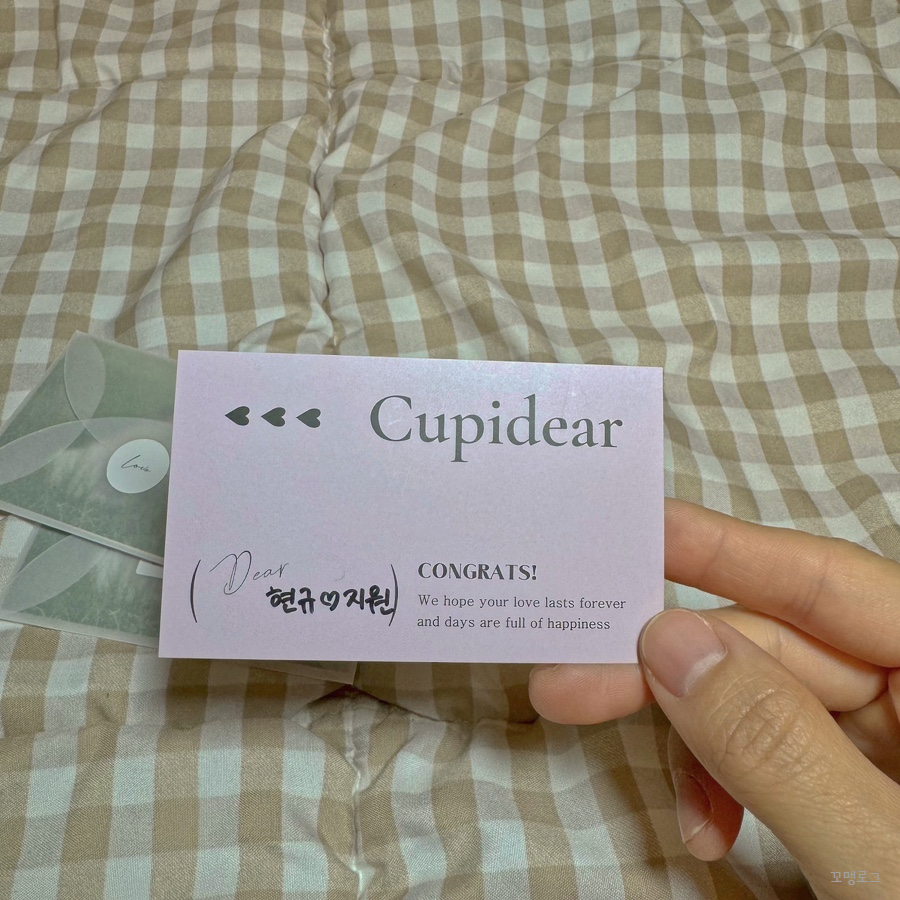 큐피디어 이미지