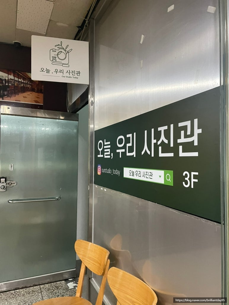 오늘;우리사진관광명철산 이미지