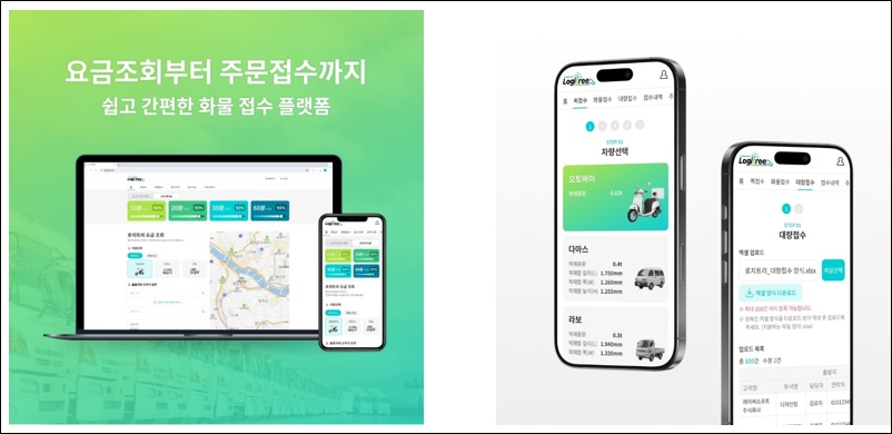 제이씨운송 이미지