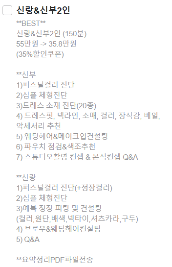 푸른컨설팅 이미지