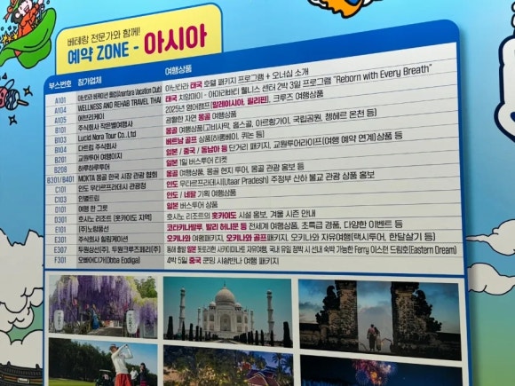 (주)점프아프리카투어 이미지