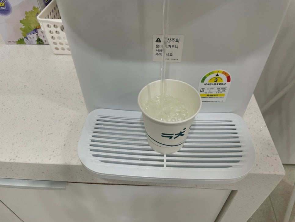 코웨이센터대리점 이미지
