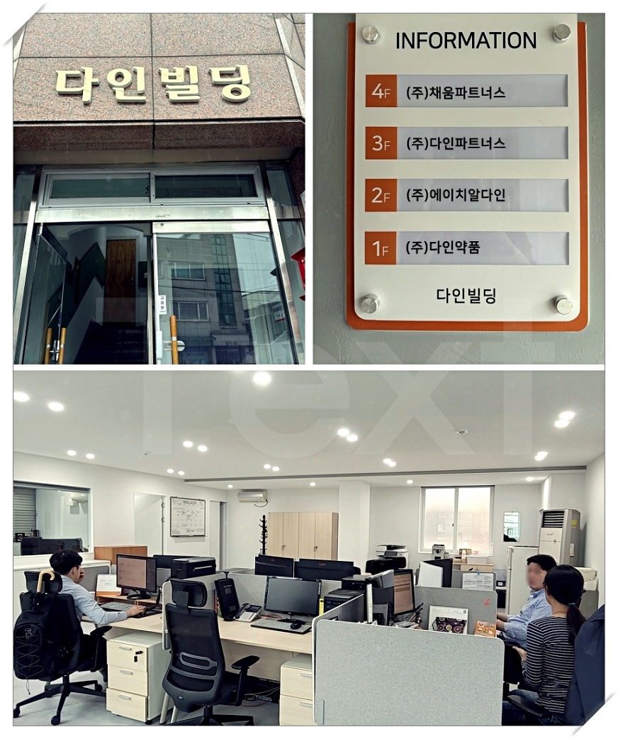 토탈맨파워 이미지