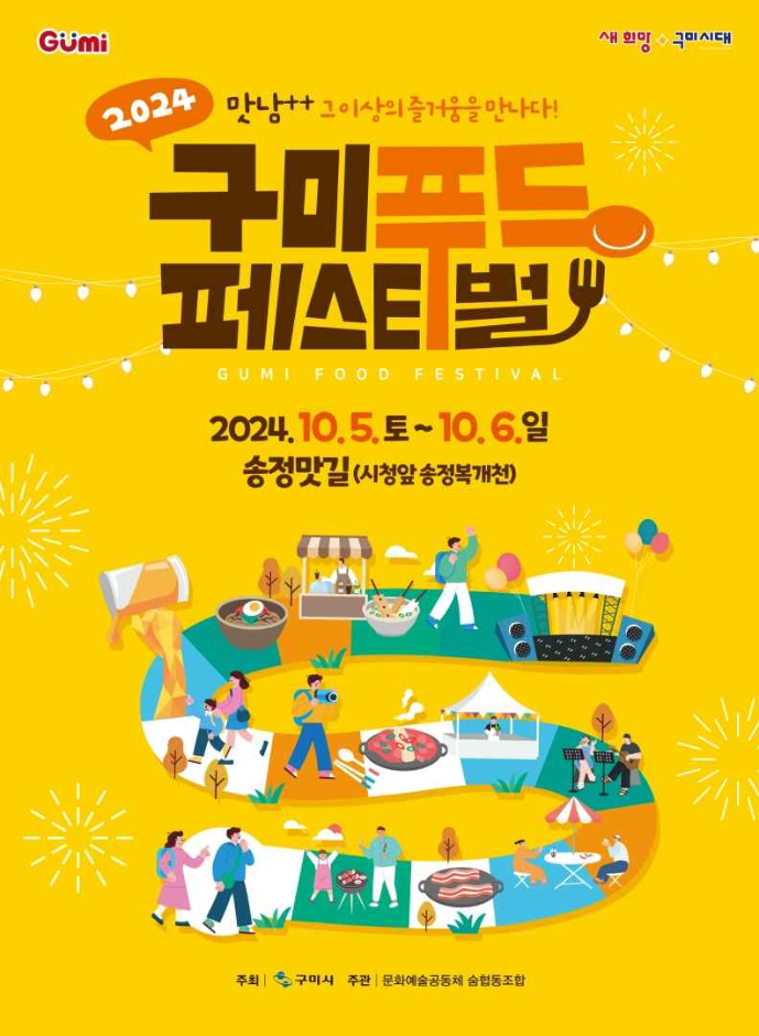 낭만푸드 이미지