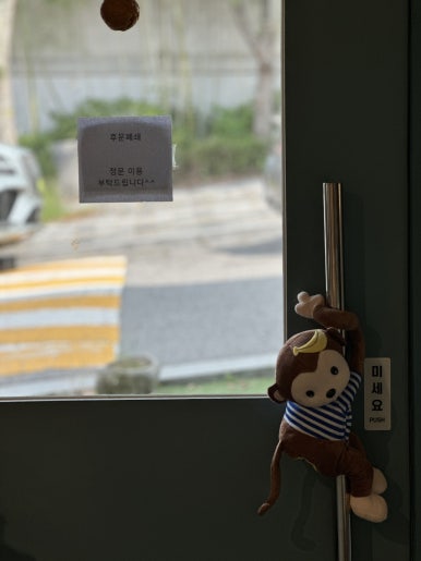 몽스베이커리(본점) 이미지