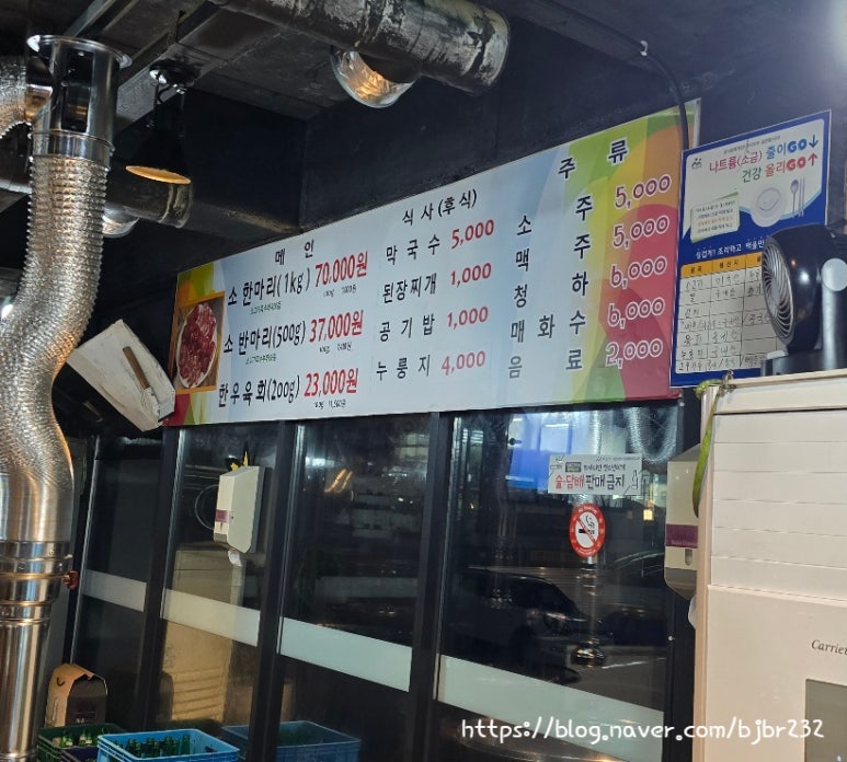 우장군소한마리 이미지
