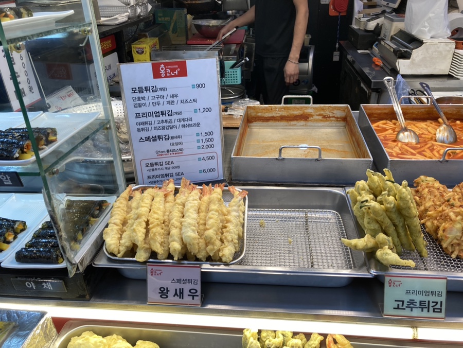 홍홍분식 이미지