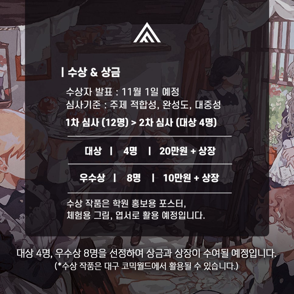 상인애니포스 이미지