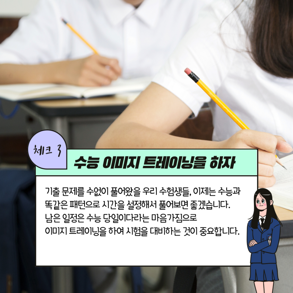 척척75한의원 이미지