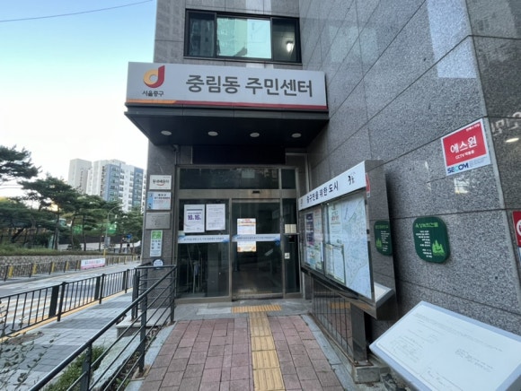 쉼터올래 이미지