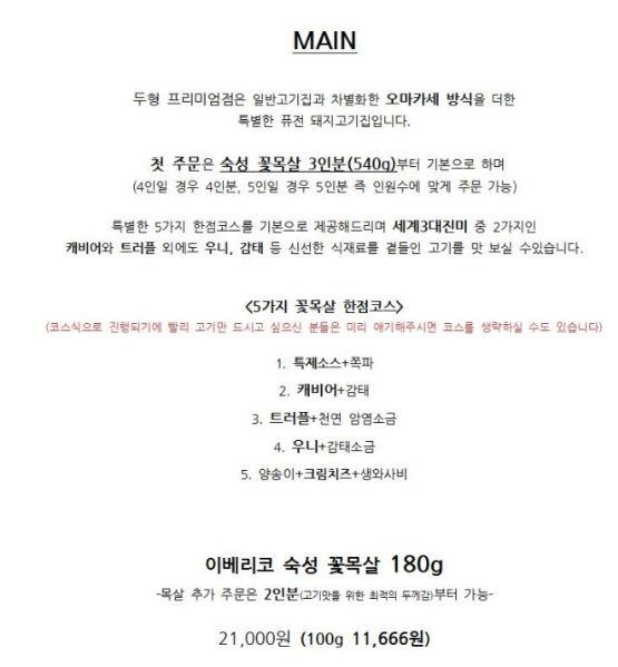 두건쓴형제더프리미엄 이미지